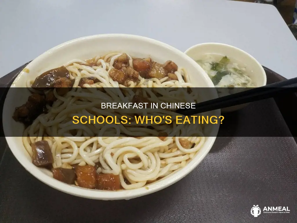 do schools in china provide breakfast