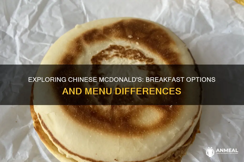does chinese macdonalds have breakfast