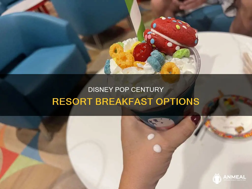 does disney pop century resort have breakfast