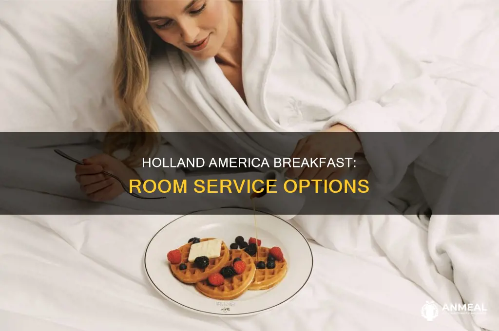 does holland america have room service for breakfast