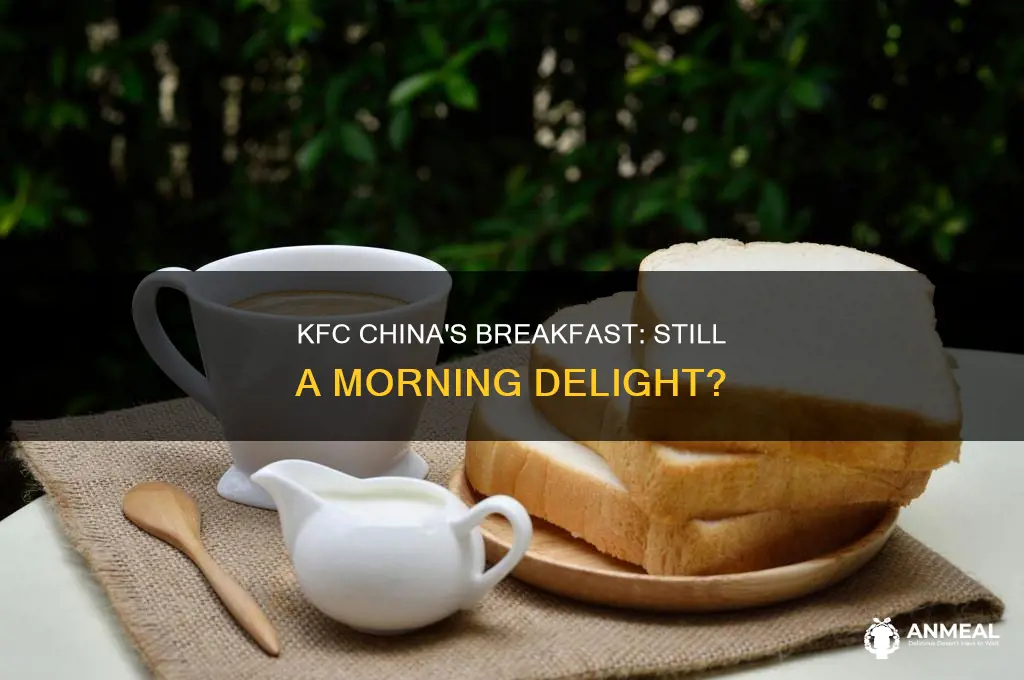does kfc china still sell breakfast
