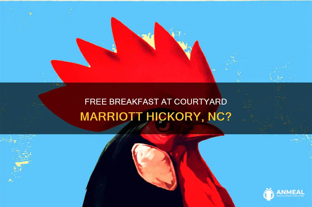 does the courtyard marriott hickory nc provide breakfast