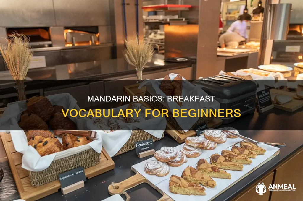 how do you say breakfast in mandarin