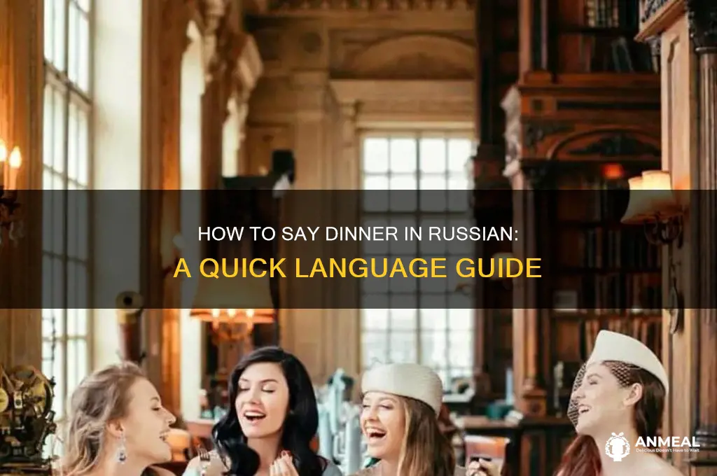 how do you say dinner in russion