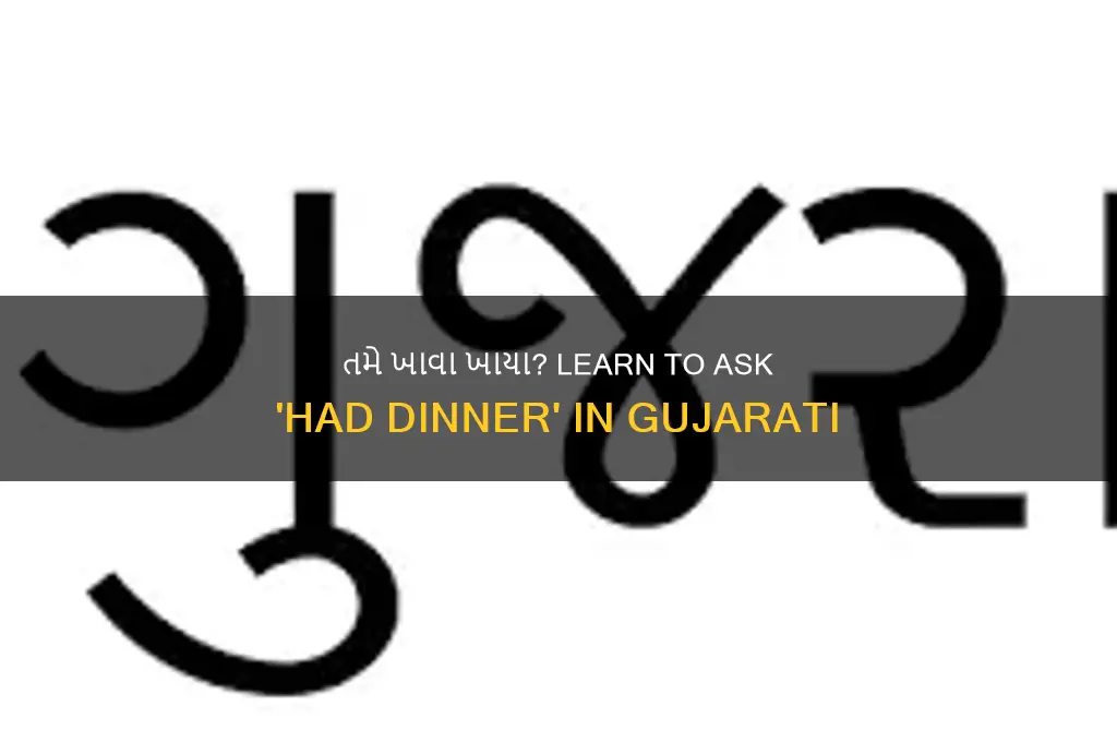 how to ask had dinner in gujarati