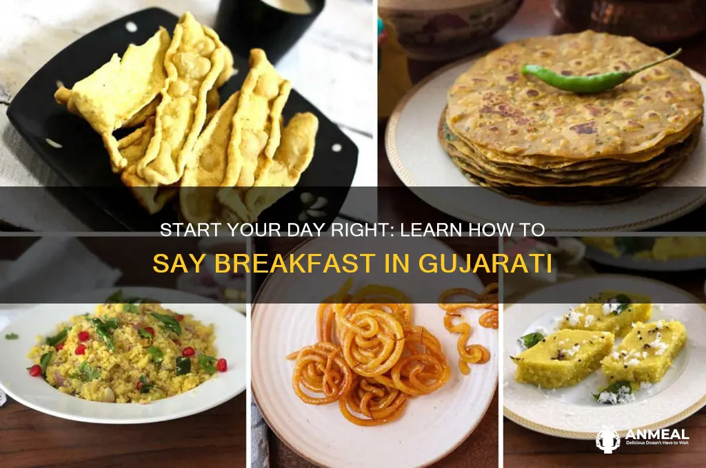 how to say breakfast in gujarati