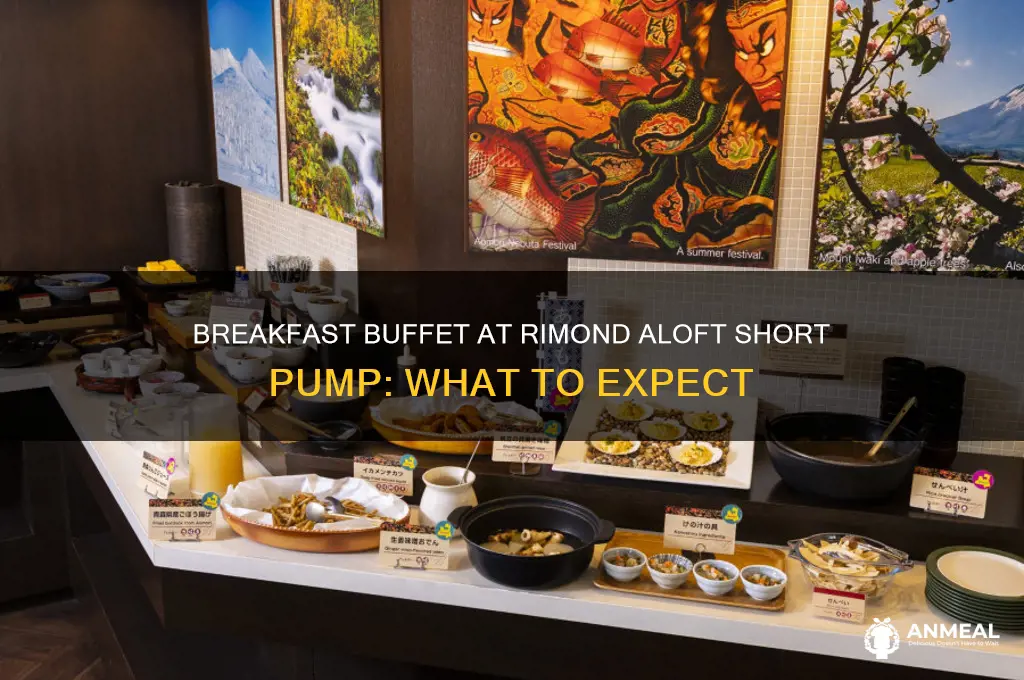 is there a breakfast buffet at rimond aloft short pump