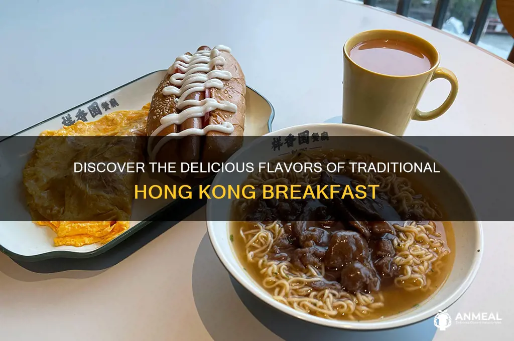 what is hk breakfast